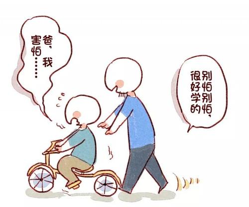 爸爸教我第一次打败