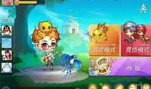 我“战斗”，我快乐