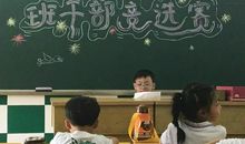 我们班的数学课代表