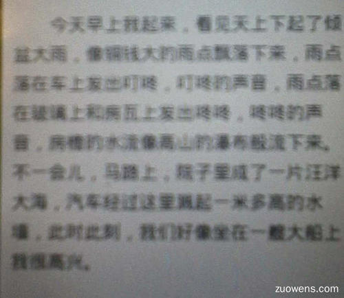 只是一点点组成
