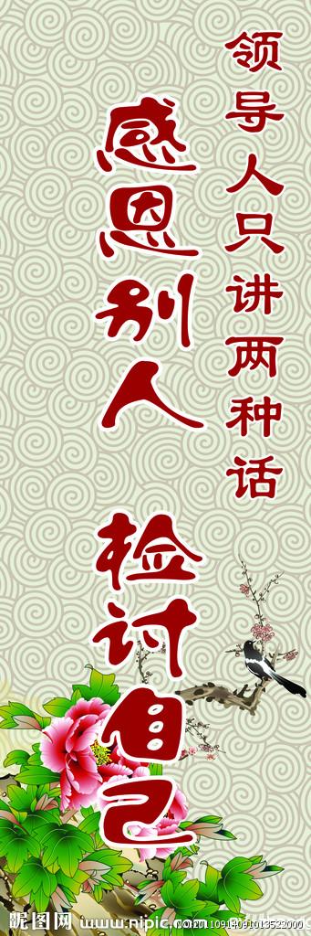 我很感激