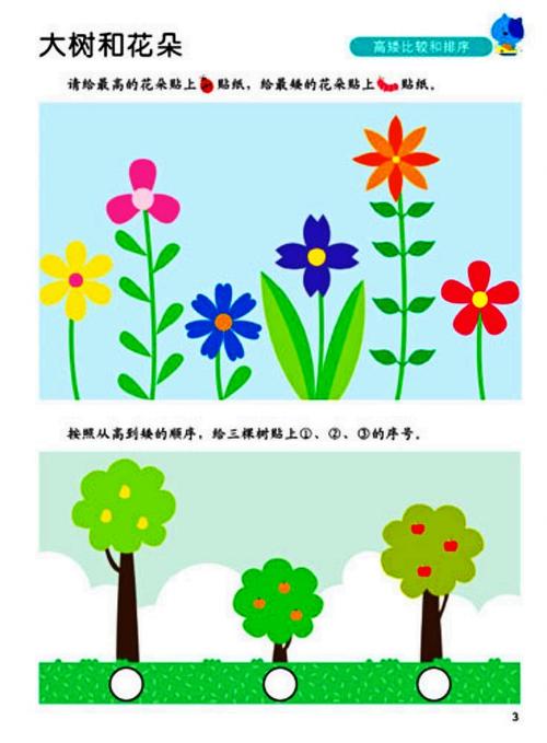 有妈妈的家