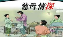 读《不好玩的未来》有感