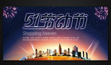 自己设计一个节日