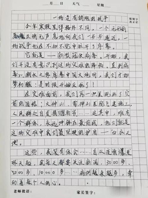 关于医务人员的组成