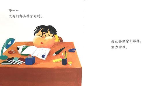 我厌倦了成为团队负责人