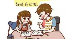 爸爸妈妈的习惯言行