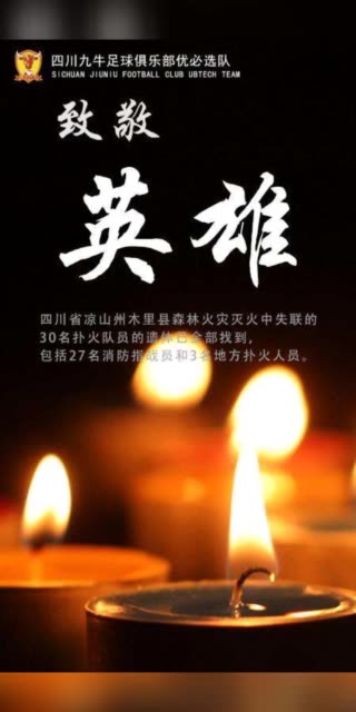 始终牢记交通规则
