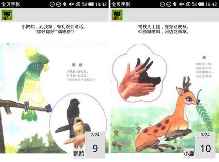 娱乐性