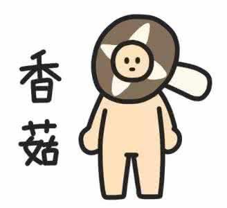 我可怜的“脸”