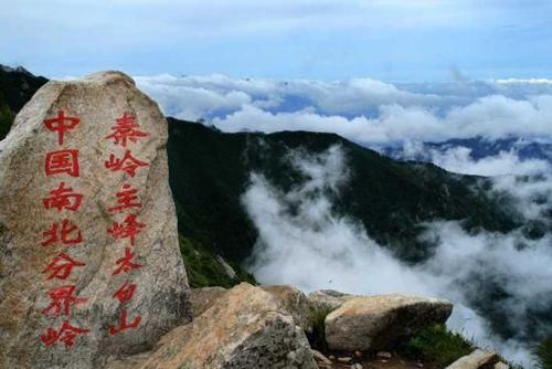 太白山旅游指南