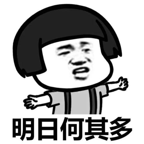 明天到明天