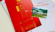 一场令人兴奋的“考试”