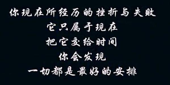 我的时间故事