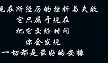 我与时间的故事