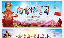 学会了助人为乐