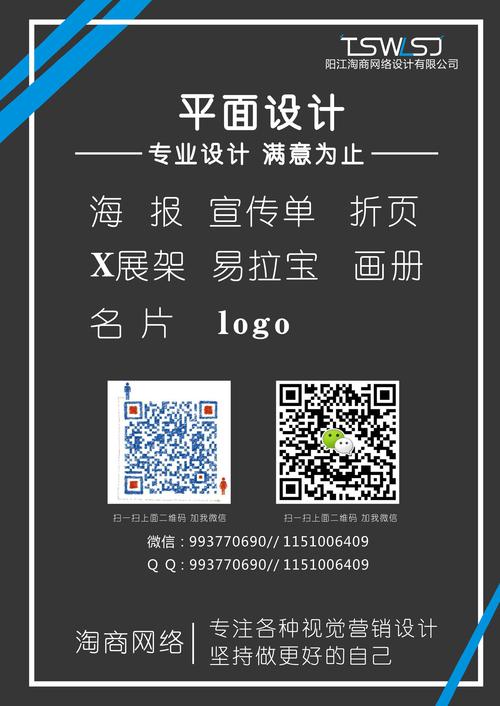专注和执着，成为您最好的