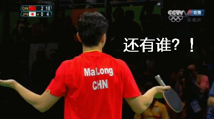 无敌有多寂寞