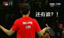 无敌是多么寂寞