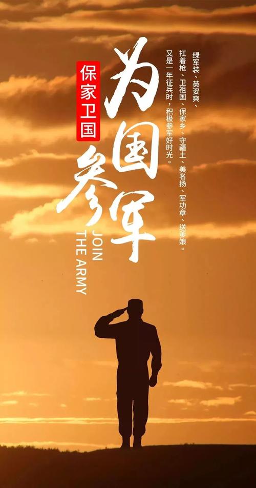 用行动实现梦想