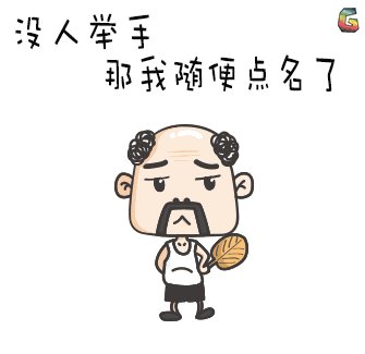 我的老师印象深刻