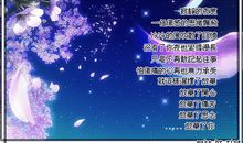 因为她，我更快乐