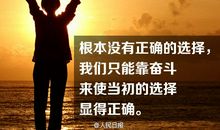 思考之后再次出发