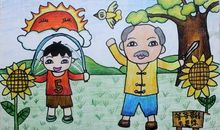 我最擅长的运动