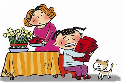 我的幸运钱去了哪里