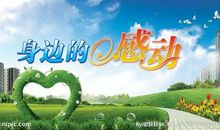 这和善的微笑来源于那一瞬间