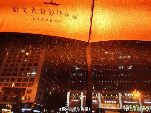 雨夜之城