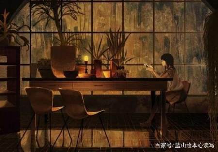 我要去蓝山