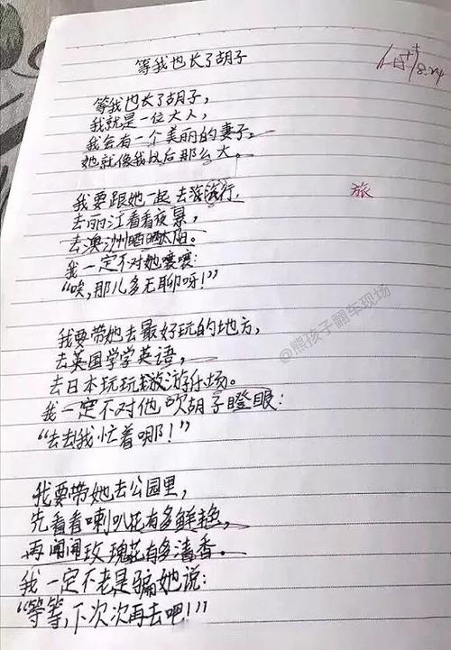 爸爸帮我缝纽扣