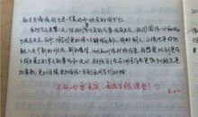 军训感想100字