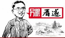 勿忘初心再次出发