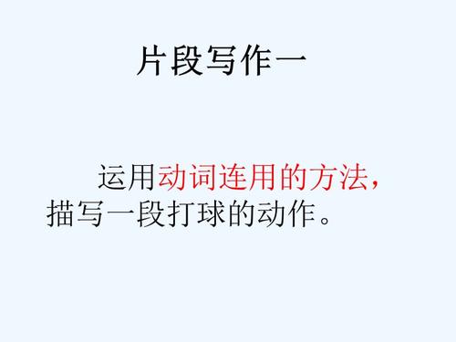 生活中的两三件事