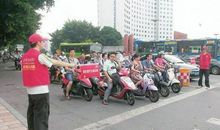 交通文明劝导员