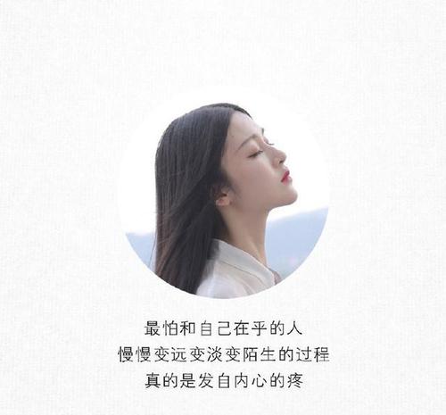 一个最爱我的人