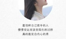 一个最爱我的人