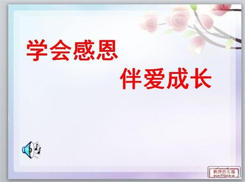 感激的少年在行动