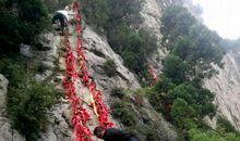 描写介休绵山的作文