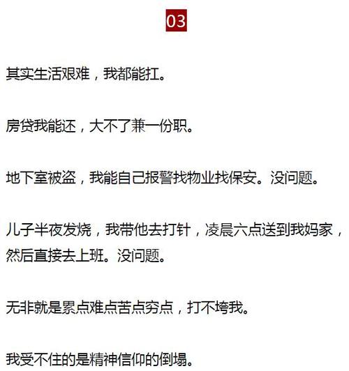 天堂里给你的信