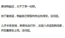 写给在天堂里的您的一封信