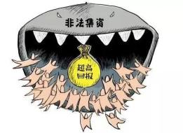 再见三年