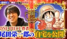 我的家，真有意思