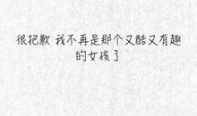 一直没有忘记你