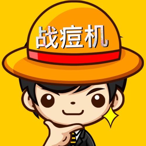 打粉刺