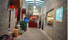 爷爷奶奶家的小院