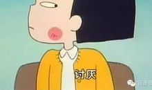 手机，我讨厌你