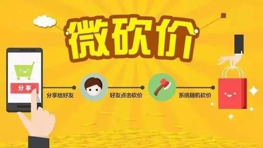 出色的议价能力